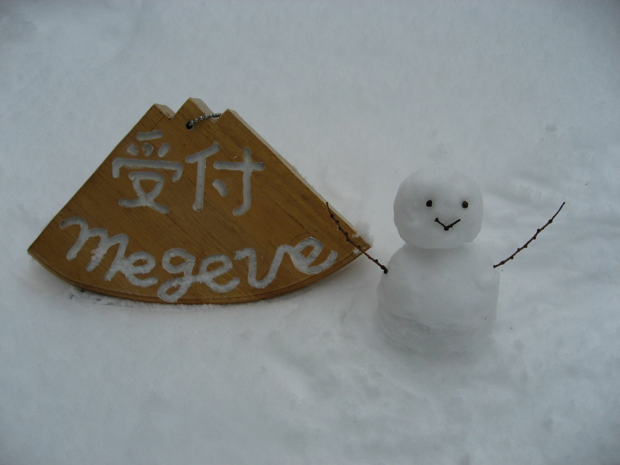 Hakuba Megeve Villa Eksteriør bilde